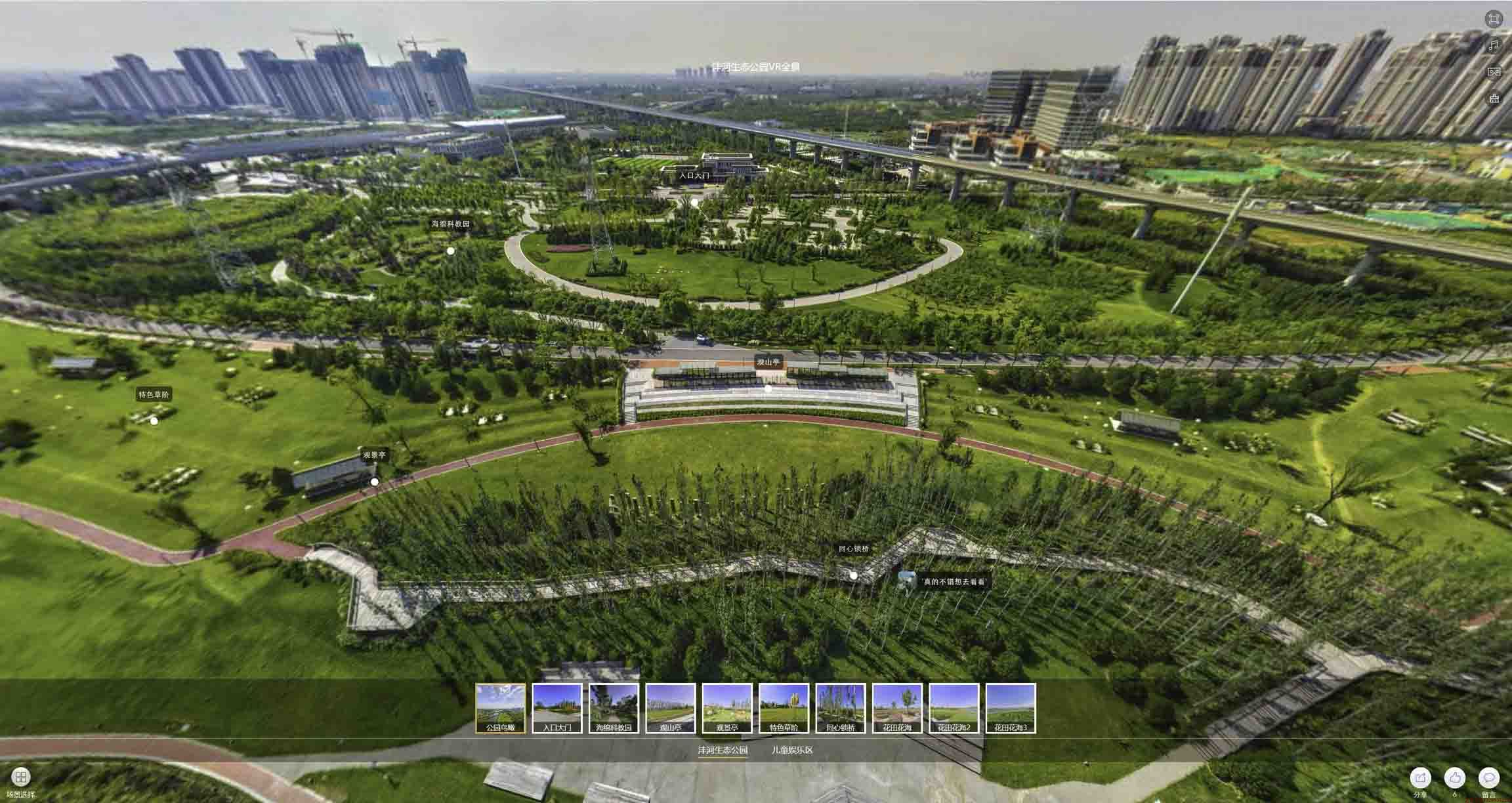 舒兰VR全景体验：身临其境的沉浸式感受在手绘地图中的创新应用